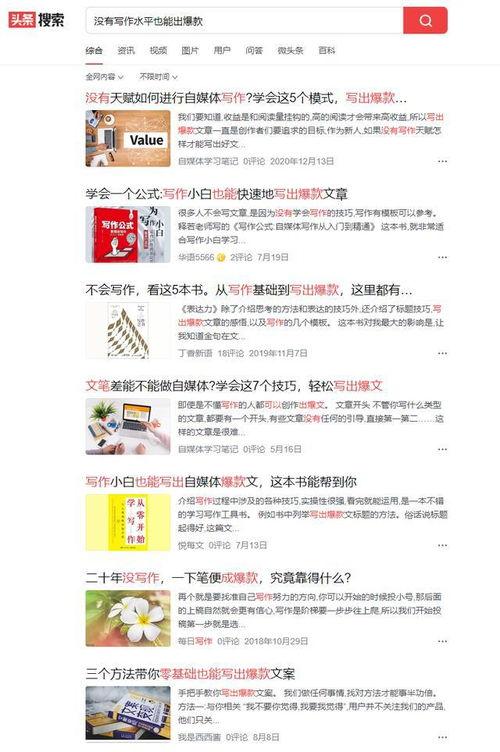 今日头条种什么瓜最赚钱,种瓜赚钱新趋势，哪些瓜最吸金？