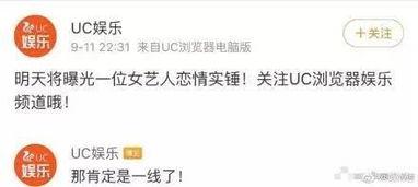 今日份吃瓜打卡,盘点娱乐圈新鲜“瓜事”
