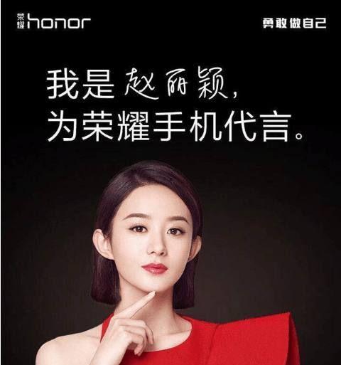 荣耀互娱请明星网红,共筑娱乐新篇章！