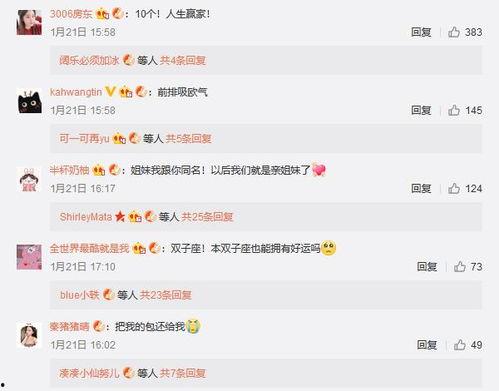明星网红助力微博视频,微博视频风潮再起