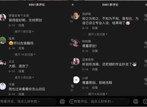 今日抖音风吃瓜,今日吃瓜大事件，揭秘幕后真相！