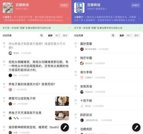 吃瓜网今日网址,热门资讯一手掌握