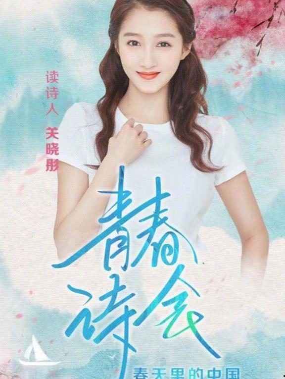 明星网红同框炫迈,炫迈时刻闪耀星光