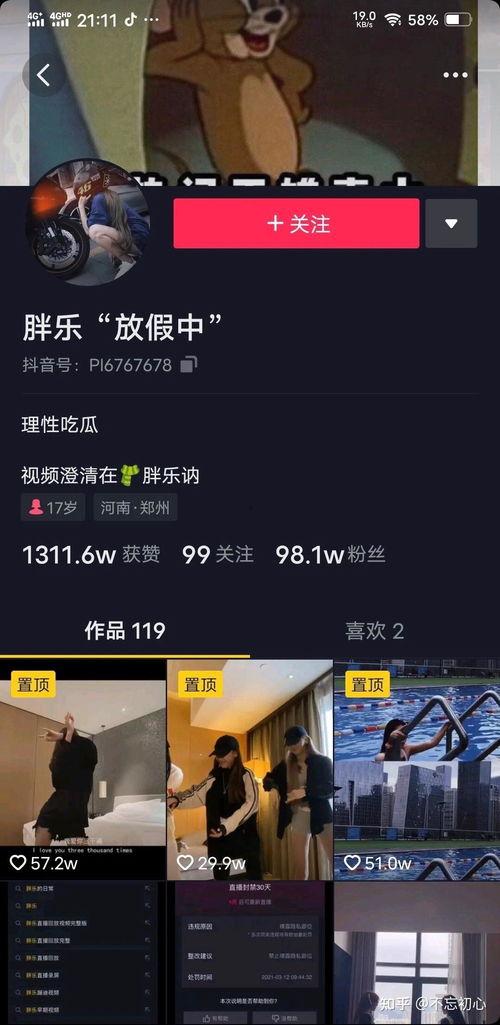 吃瓜网今日新闻直播回放,今日热点事件深度解析