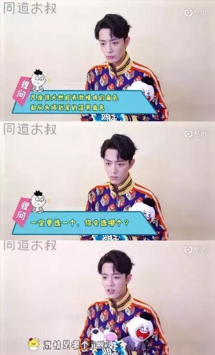 明星网红大实话大全集,大实话大全集深度解析