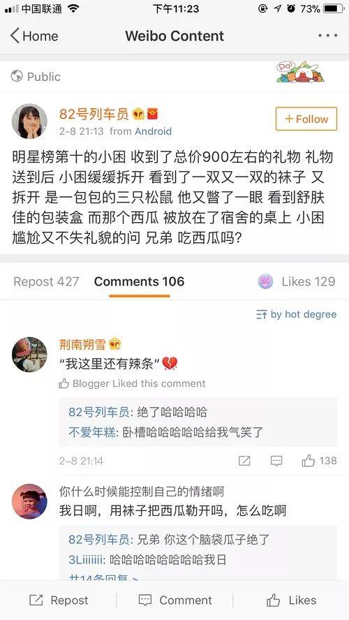 明星网红和粉丝小孩互动,明星网红与粉丝萌娃的温馨瞬间