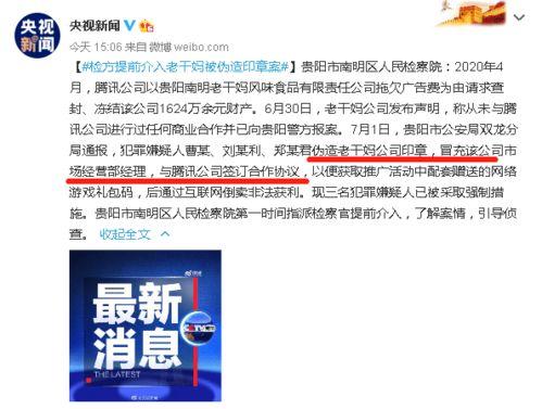 吃瓜网热门事件今日吃瓜,吃瓜网热门事件，揭秘娱乐圈最新八卦风云