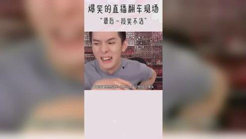 抨击明星网红的句子搞笑,笑料百出！