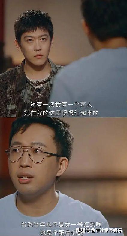 抨击明星网红的句子搞笑,笑料百出！
