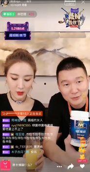 明星网红直播方式是什么,揭秘明星网红直播背后的独特魅力与技巧