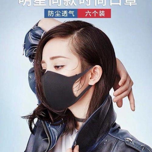男明星网红口罩照片图片