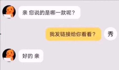 那些明星网红的砍价套路,这些套路让你购物更省心
