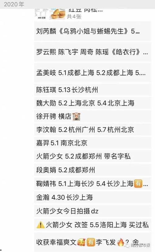 明星网红微博语录文案,洞察时代潮流的智慧火花