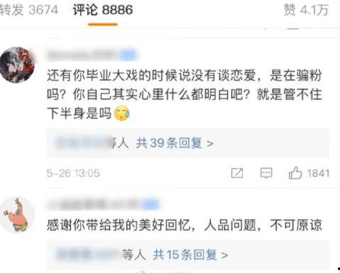 吃瓜网今日吃瓜 热门大瓜唐山,吃瓜网揭秘今日热门大瓜