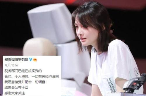 哪些明星网红为湖北捐款,明星网红为湖北捐款行动纪实”