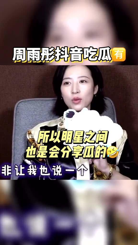 今日吃瓜观战,热点事件盘点与幕后揭秘