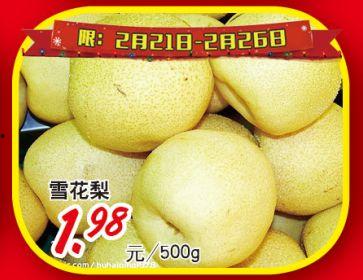 麒麟瓜今日价格雨润,市场行情一览