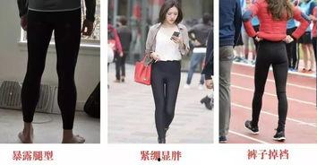 明星网红爆款魔术裤,神奇塑形，一穿即瘦的秘密武器