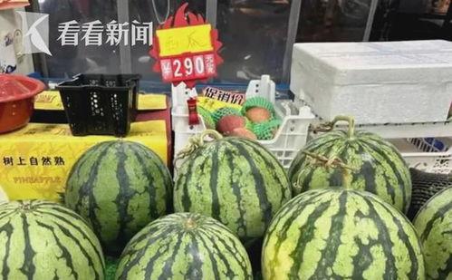 今日瓜价一斤多少钱,一斤多少钱？揭秘时令瓜果市场行情
