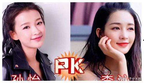 明星网红同框方圆图片,方圆画面尽显星光熠熠”