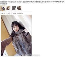 明星网红同款冬季围巾,明星网红同款围巾，温暖与潮流并存