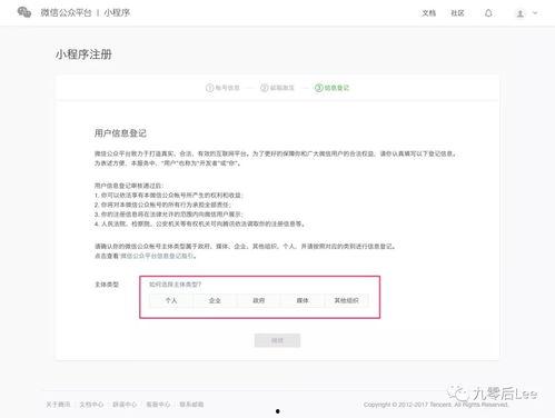 明星网红怎么申请退税流程,一站式申请流程揭秘