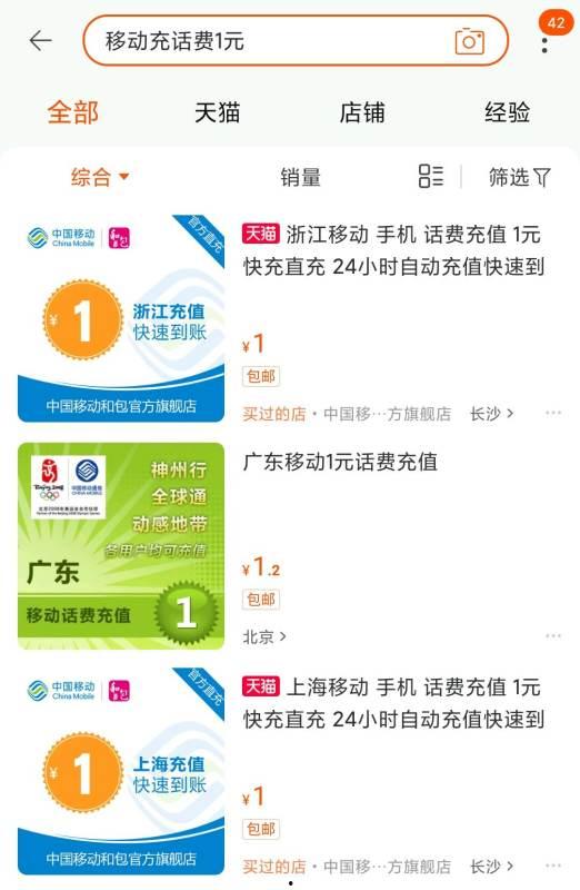 充话费明星网红怎么赚钱,揭秘流量变现的秘密通道