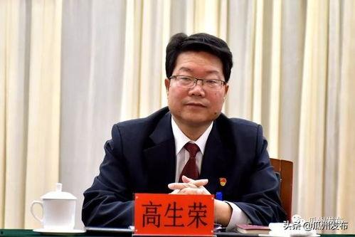 今日瓜州县李树峰新闻,揭秘李树峰的传奇人生与成就