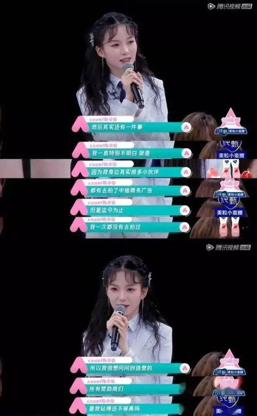 今日吃瓜陈卓璇视频,揭秘娱乐圈幕后真相