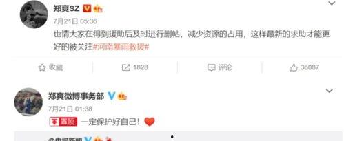 网友骂明星网红怎么回复,明星网红的智慧反击之道