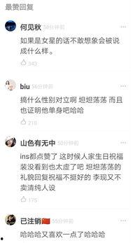 网友骂明星网红怎么回复,明星网红的智慧反击之道