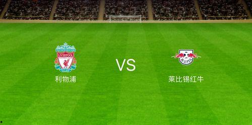 瓜哥今日足球推荐分析,精准分析，助您把握赛事风向标