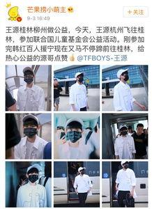 怎么在北京偶遇明星网红,惊喜连连！