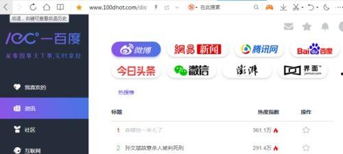 51吃瓜今日吃瓜网页版