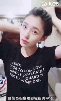 哪些明星网红在闲鱼,揭秘当红明星网红的带货力