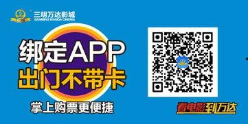 瓜沥恒旺影院今日影讯