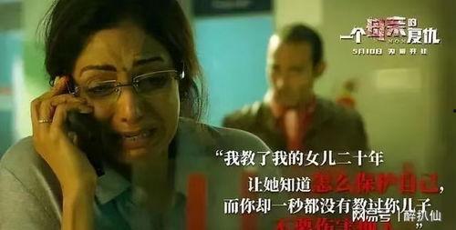 明星网红打架互骂事件,网络暴力下的腥风血雨