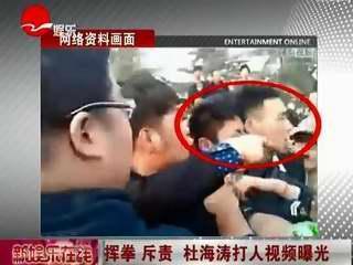 明星网红打架互骂事件,网络暴力下的腥风血雨