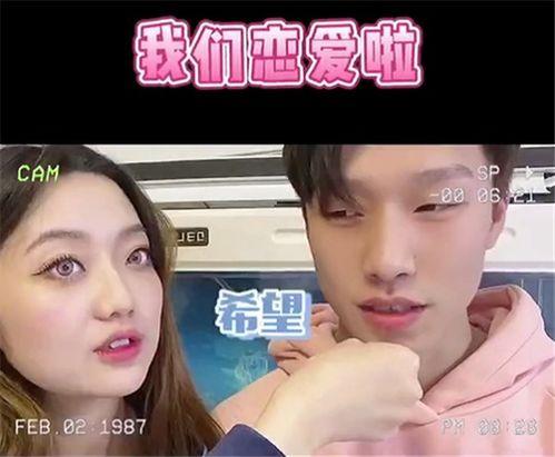 明星网红官宣恋情视频,恋情视频浪漫曝光！