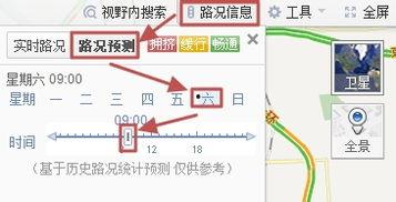瓜州今日实时路况查询表,便捷出行，路况信息速递