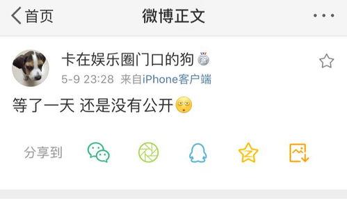 718吃瓜爆料今日热点,今日热点事件大盘点