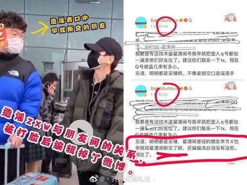 今日吃瓜粉丝现状如何,今日粉丝的狂欢与反思