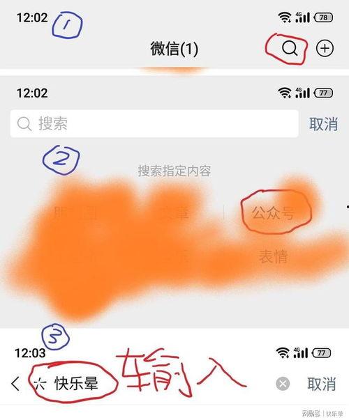 今日吃瓜热门事件最新,揭秘今日吃瓜热门事件背后的真相