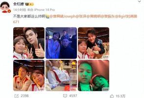 情侣点赞明星网红视频,情侣共同点赞明星网红视频，揭秘甜蜜互动瞬间”