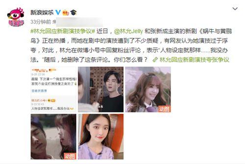 明星网红对成都的评价,明星网红眼中的美食天堂与休闲胜地