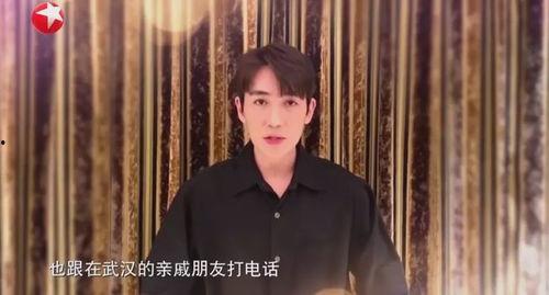 明星网红捐款多少钱,助力抗疫基金突破百万大关