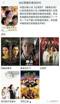 明星网红时代该结束了