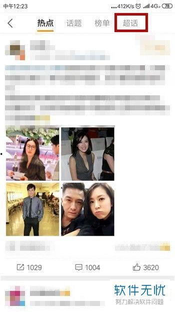 明星网红微博语录大全,明星网红微博语录精选集