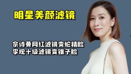 中国明星网红对比图文案