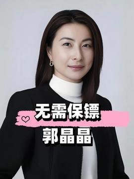 明星网红买房啦是谁,揭秘明星网红的豪宅生活